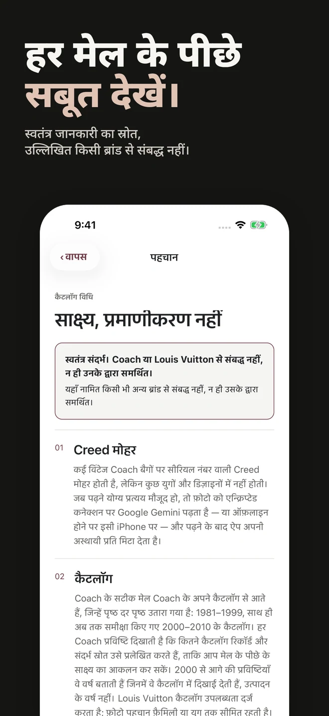 हर मेल के पीछे सबूत देखें। स्वतंत्र जानकारी का स्रोत, उल्लिखित किसी ब्रांड से संबद्ध नहीं।