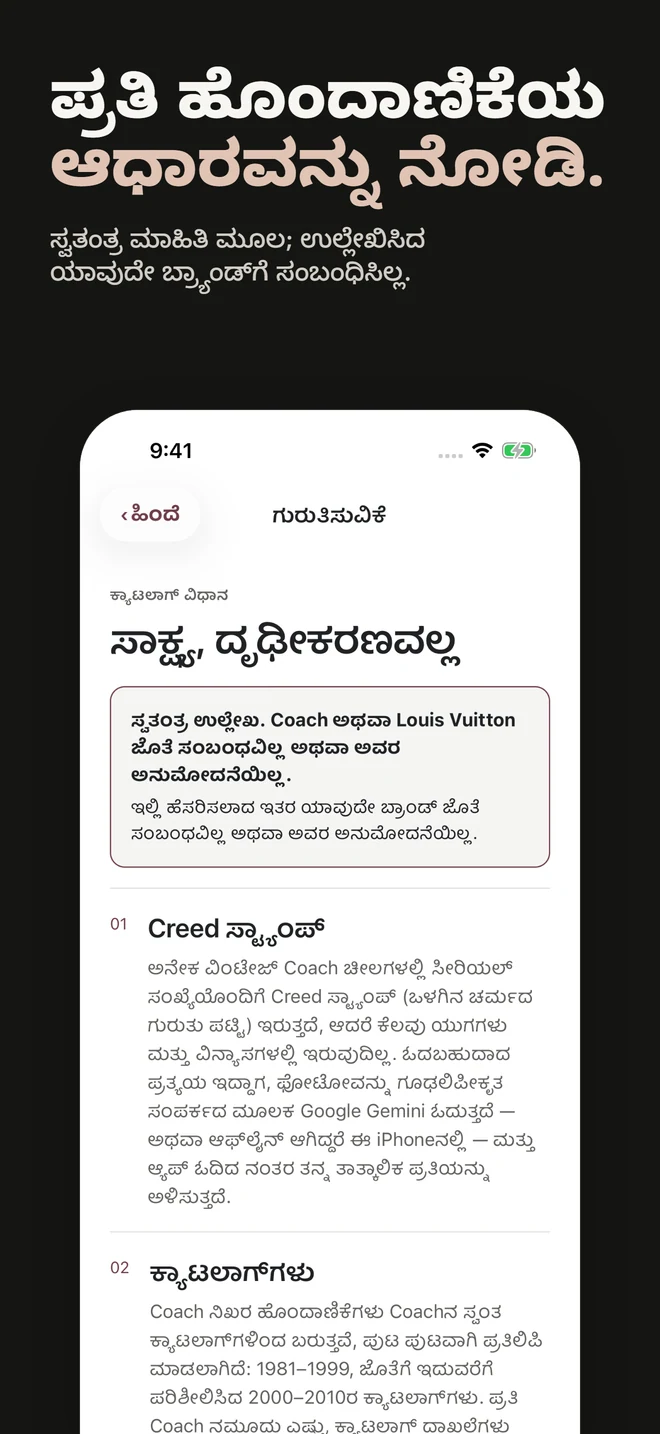 ಪ್ರತಿ ಹೊಂದಾಣಿಕೆಯ ಆಧಾರವನ್ನು ನೋಡಿ. ಸ್ವತಂತ್ರ ಮಾಹಿತಿ ಮೂಲ; ಉಲ್ಲೇಖಿಸಿದ ಯಾವುದೇ ಬ್ರ್ಯಾಂಡ್ಗೆ ಸಂಬಂಧಿಸಿಲ್ಲ.