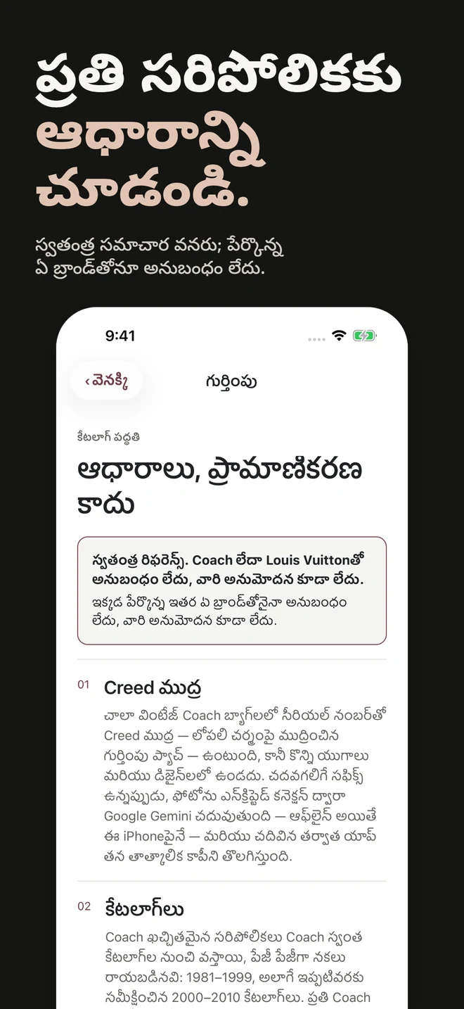 ప్రతి సరిపోలికకు ఆధారాన్ని చూడండి. స్వతంత్ర సమాచార వనరు; పేర్కొన్న ఏ బ్రాండ్‌తోనూ అనుబంధం లేదు.